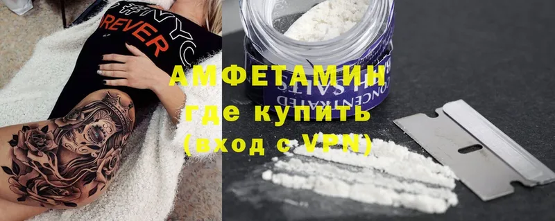 купить наркотик  Бобров  Amphetamine Premium 