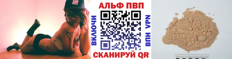 кракен ССЫЛКА  что такое   Бобров  Alfa_PVP крисы CK 