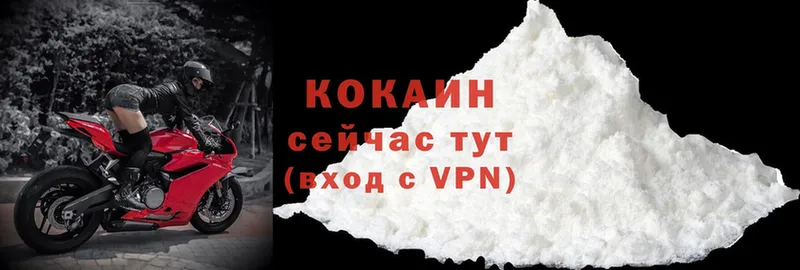 Cocaine VHQ  Бобров 