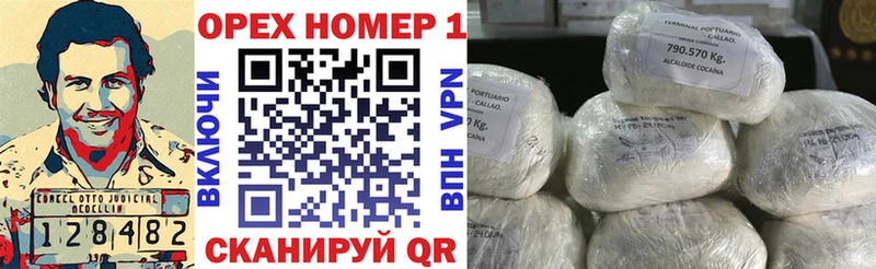 Cocaine Колумбийский Бобров