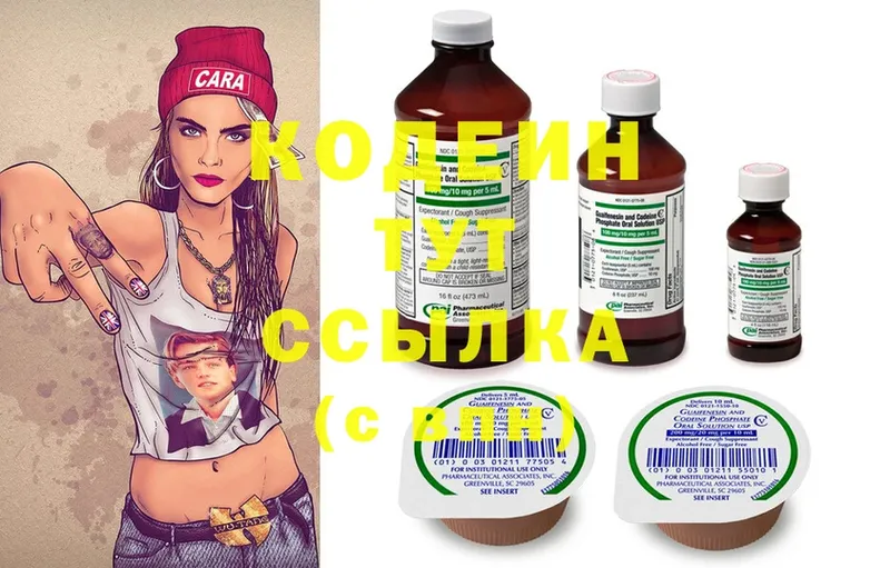 Codein Purple Drank  ссылка на мегу как зайти  Бобров 