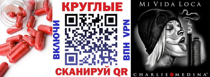 Экстази 280 MDMA  маркетплейс официальный сайт  Бобров 