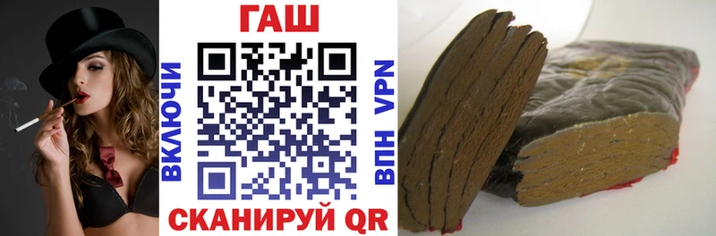 ОМГ ОМГ ССЫЛКА Бобров darknet формула Гашиш AMNESIA HAZE