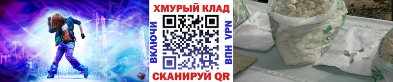 blacksprut ссылки  Бобров  ГЕРОИН VHQ 