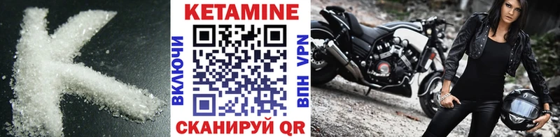 mega вход  Бобров  КЕТАМИН VHQ 