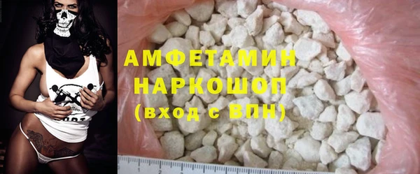 бутират Беломорск