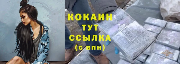 бутират Беломорск