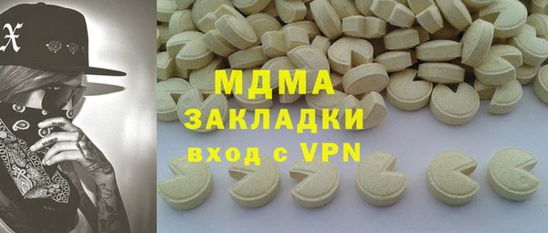 spice Белоозёрский