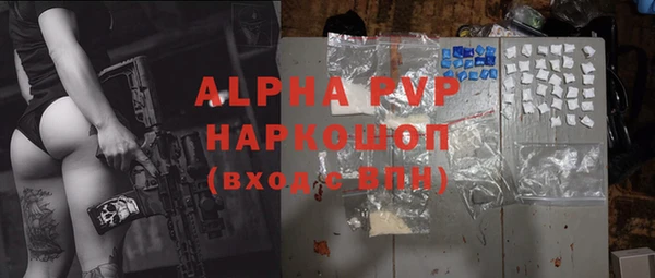 синтетический гашиш Магадан