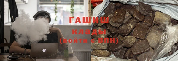 альфа пвп Белокуриха