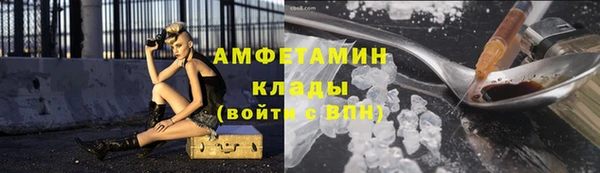 бутират Беломорск