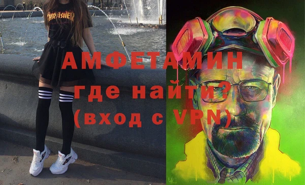 бутират Беломорск