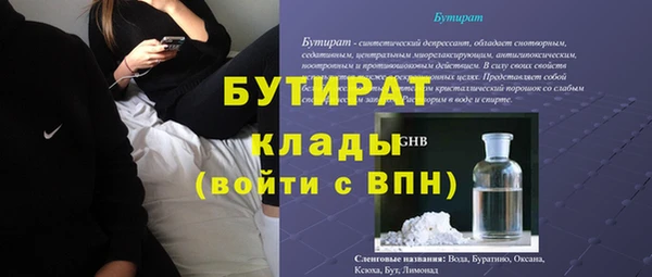 прущий лед Магас