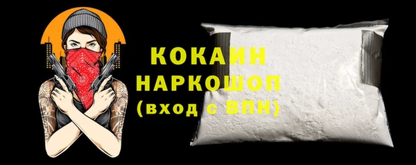 таблы Майский