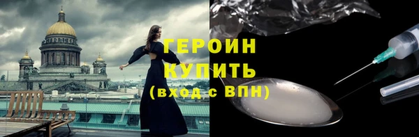 бутират Беломорск