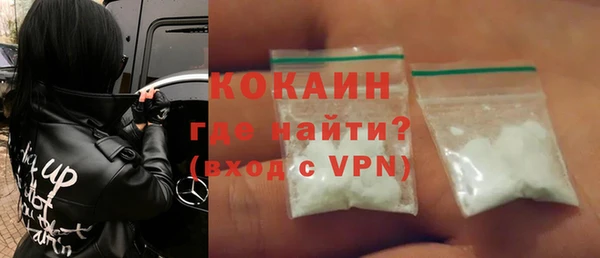 прущий лед Магас