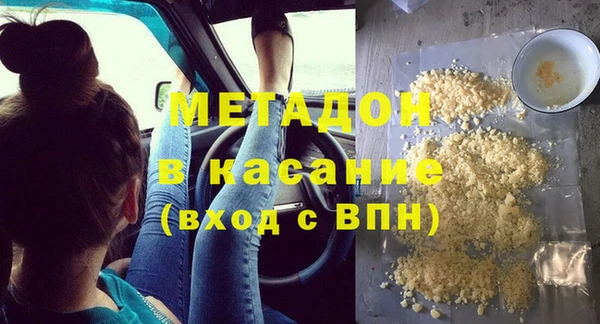 бутират Беломорск