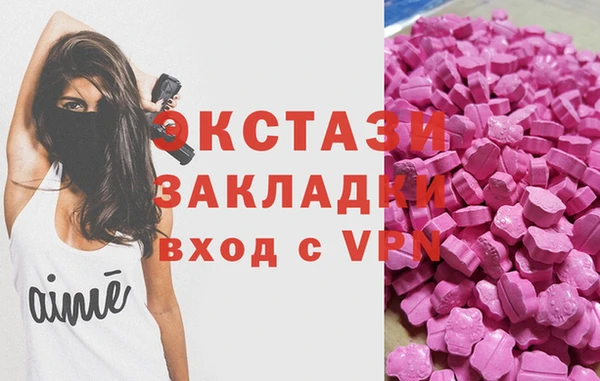 прущий лед Магас