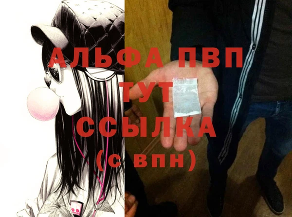 таблы Майский