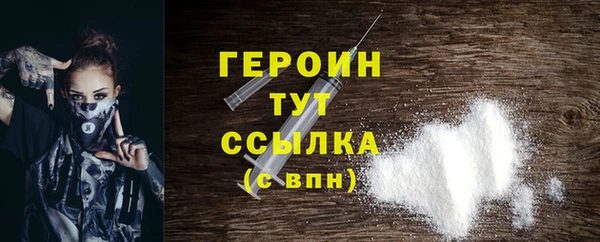 spice Белоозёрский