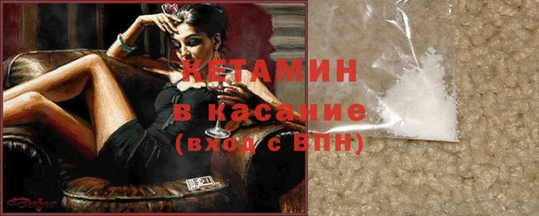 синтетический гашиш Магадан