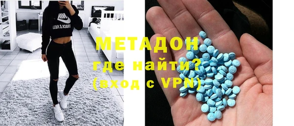 альфа пвп Белокуриха