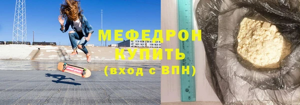 прущий лед Магас