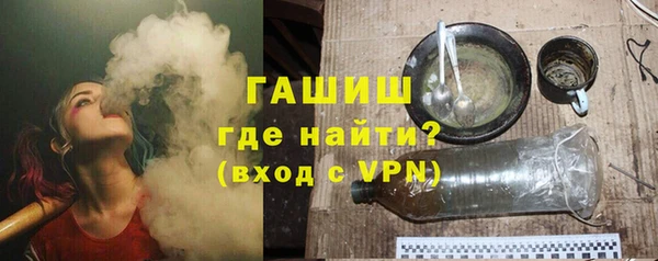 синтетический гашиш Магадан
