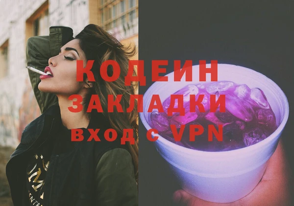 герыч Саяногорск