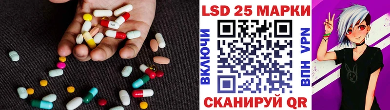 ЛСД экстази кислота  Бобров 