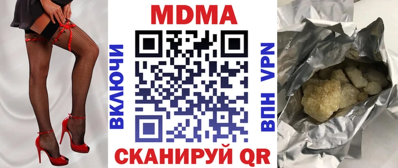 закладка Бобров МДМА кристаллы