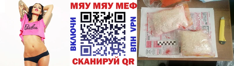МЯУ-МЯУ мяу мяу  Бобров 