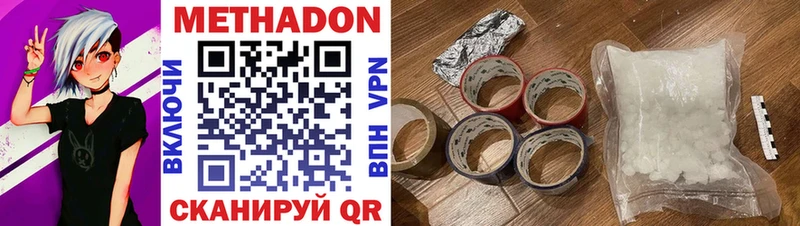 сколько стоит  Бобров  МЕТАДОН VHQ 