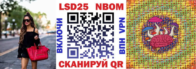 Марки NBOMe 1,5мг  Бобров 