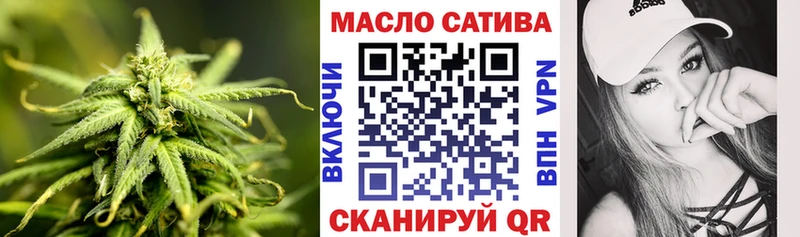 Дистиллят ТГК вейп  Бобров 
