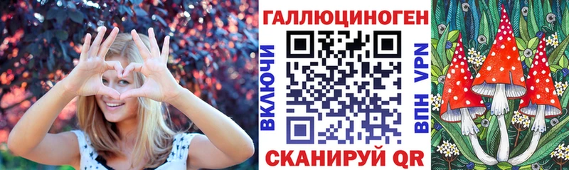 Псилоцибиновые грибы прущие грибы  сколько стоит  Бобров 